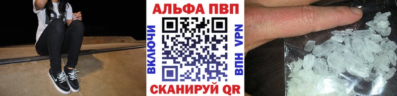 продажа наркотиков Медвежьегорск A PVP крисы CK