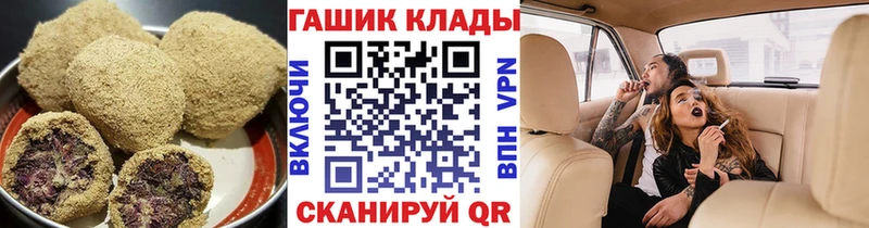 Еда ТГК марихуана  Медвежьегорск 