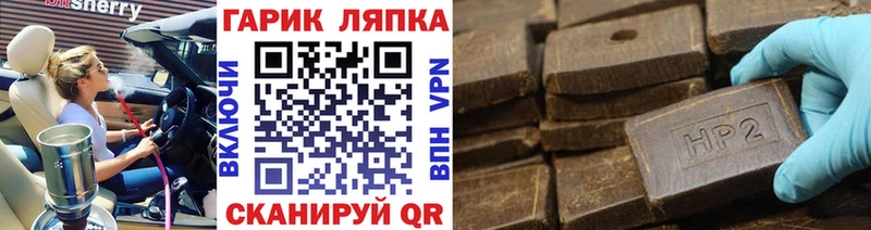 что такое   Медвежьегорск  kraken ссылки  ГАШ Ice-O-Lator 
