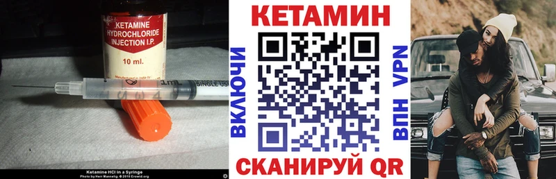 сколько стоит  Медвежьегорск  КЕТАМИН ketamine 