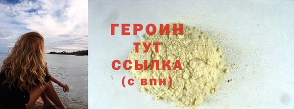 марки nbome Краснослободск