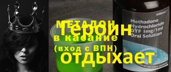 гидра Куйбышев