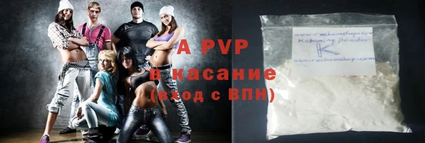 гидра Куйбышев