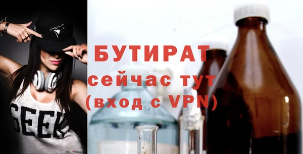 гидра Куйбышев