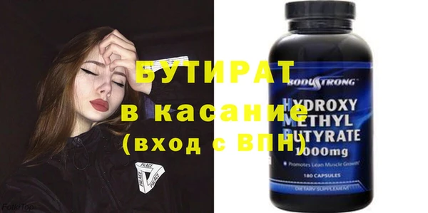 гидра Куйбышев