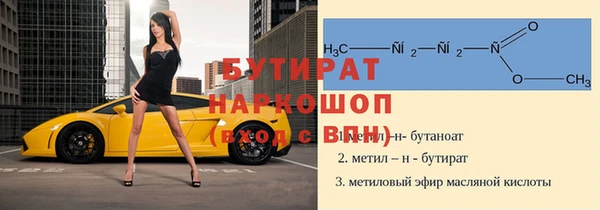 сатива Братск