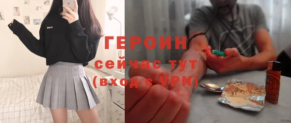 герыч Кукмор