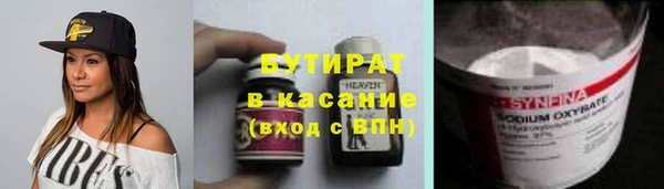 ГАЛЛЮЦИНОГЕННЫЕ ГРИБЫ Кулебаки