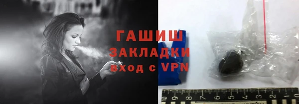 гидра Куйбышев