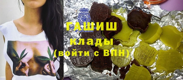 ГАЛЛЮЦИНОГЕННЫЕ ГРИБЫ Кулебаки
