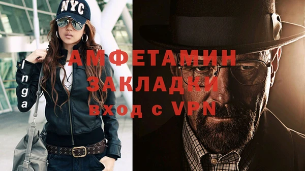 гидра Куйбышев