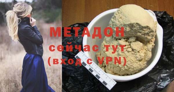гидра Куйбышев
