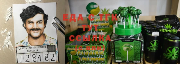 ГАЛЛЮЦИНОГЕННЫЕ ГРИБЫ Кулебаки