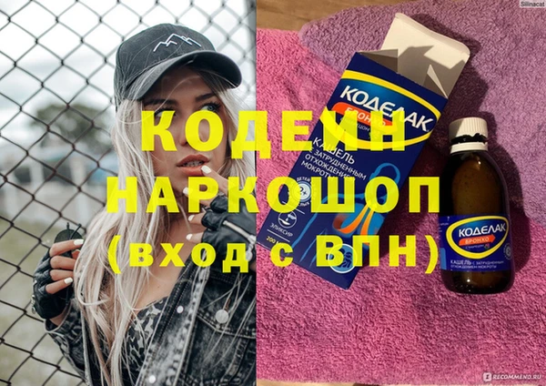 ГАЛЛЮЦИНОГЕННЫЕ ГРИБЫ Ладушкин