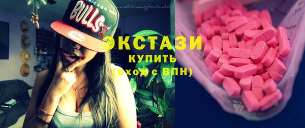 гидра Куйбышев