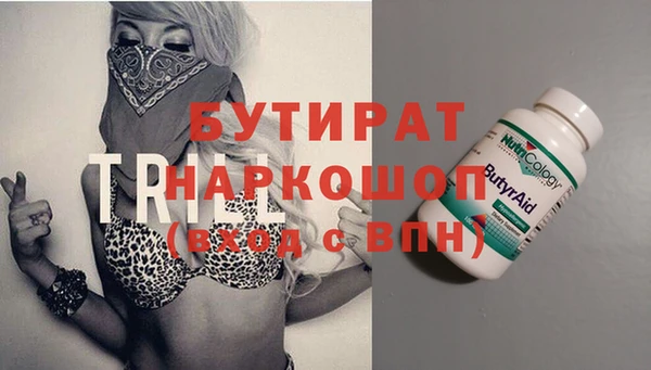 гидра Куйбышев