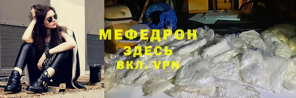 герыч Кукмор