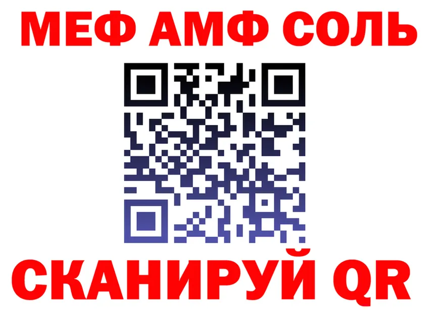 ГАШ Premium ТОР площадка mega Медвежьегорск