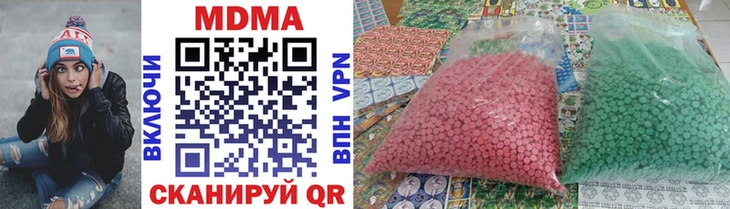 магазин    Медвежьегорск  МДМА молли 