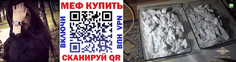 Мефедрон мука Медвежьегорск