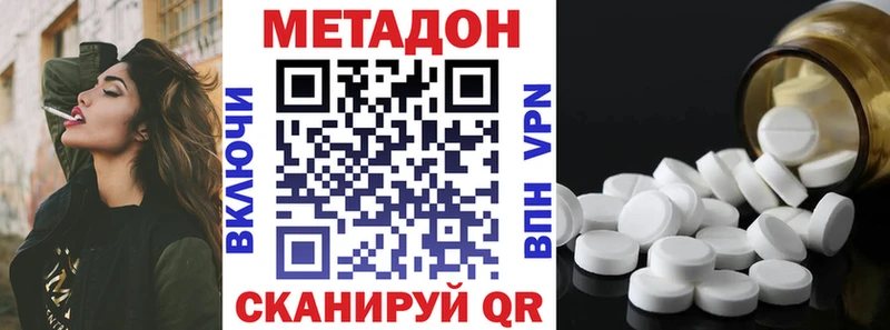 кракен вход  Медвежьегорск  МЕТАДОН VHQ 
